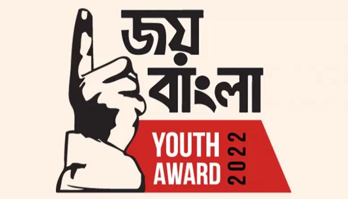 Joy to hand over Joy Bangla Youth Award on Saturday