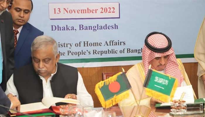 MoU Signed to Make Bangladeshi Pilgrims' Saudi Visits Easier