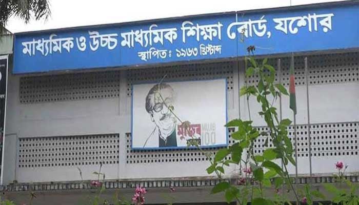 5 Jashore Board Teachers were Involved in Making Controversial HSC Question || Photo: Collected 

