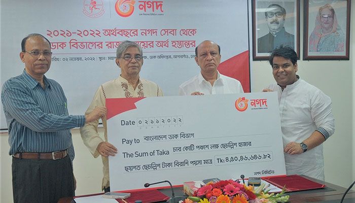 Nagad, the mobile financial service arm of the Bangladesh Post Office, has shared revenue with the Postal Department || Photo: Collected 
