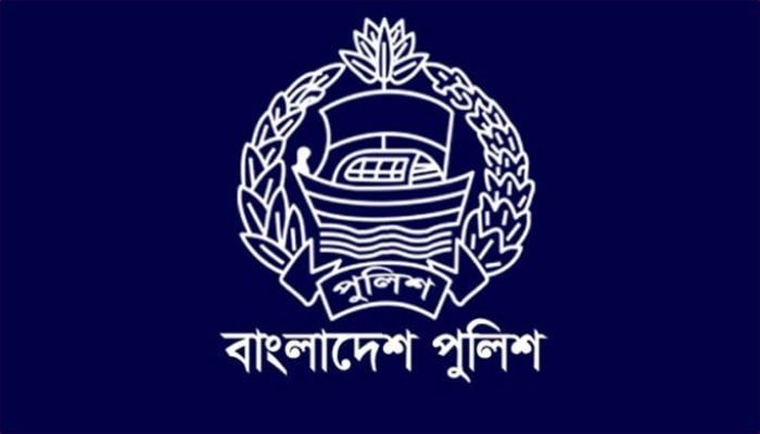 Bangladesh Police logo || Photo: Collected 