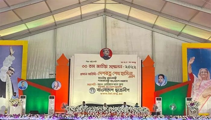 BCL’s 30th National Council Begins at Suhrawardy Udyan