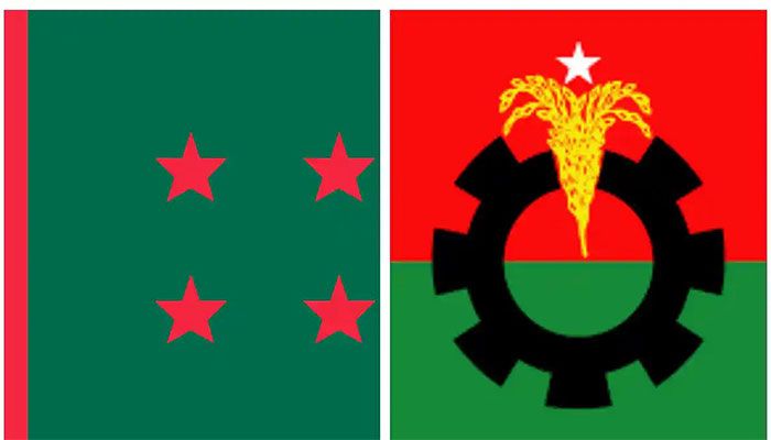 BNP MPs Likely to Resign Today 