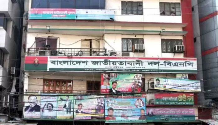 BNP central office at Naya Paltan in Dhaka || Photo: Collected  