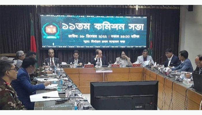 By-Elections to 5 Vacant Seats of BNP MPs on Feb 1, 2023  