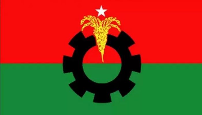 BNP, Like-Minded Parties to Stage Nationwide Rally Wednesday 