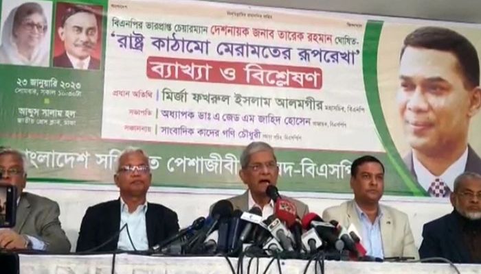 Parliament Now a One-Party Club: Fakhrul 