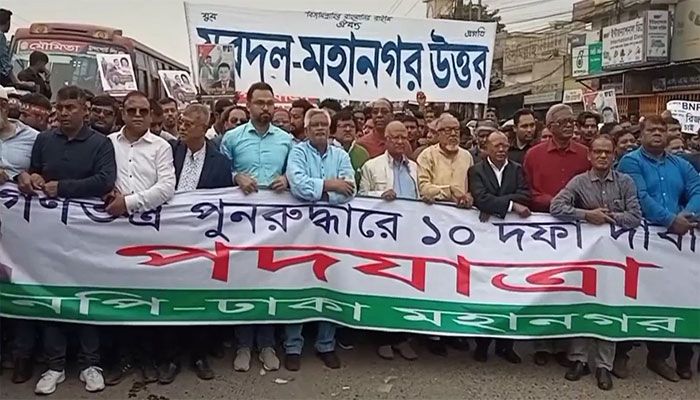 BNP’s 3rd March from Gabtoli to Mirpur Begins      