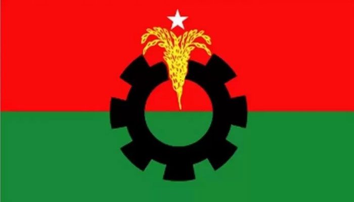 BNP to Hold Demo in All Cities Saturday   