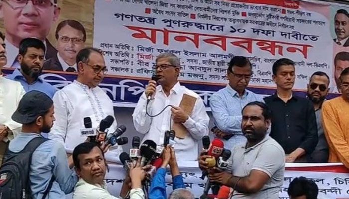 BNP Announces Rally in All Cities on March 18  
