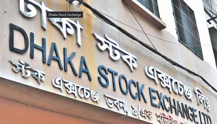 Dhaka Stock Exchange (DSE) || Photo: Collected 