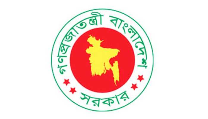 Bangladesh Govt. Logo || Photo: Collected 