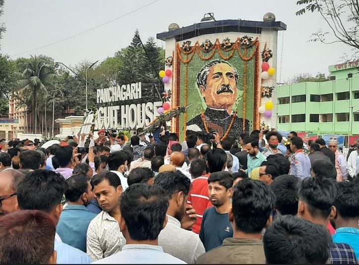 The 103st birth anniversary of Father of the Nation Bangabandhu Sheikh Mujibur Rahman and the National Children Day- 2023 was observed in Panchagarh today in a befitting manner.  