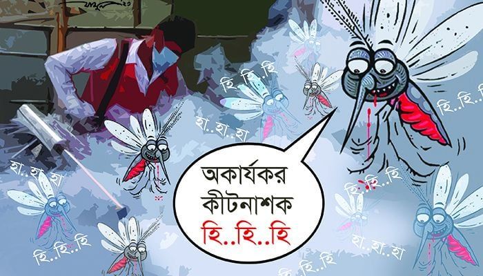 City Corporation failed to control dengue 