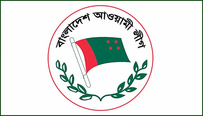 Awami League’s Official Logo || Photo: Collected