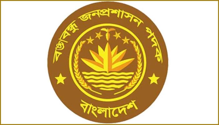 28 Officials, 2 Govt Dept to receive ‘Bangabandhu Public Administration Award’
