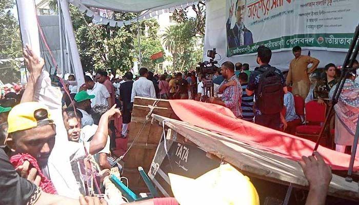 BNP’s Youth Satge Collapsed at Suhrawardy Udyan