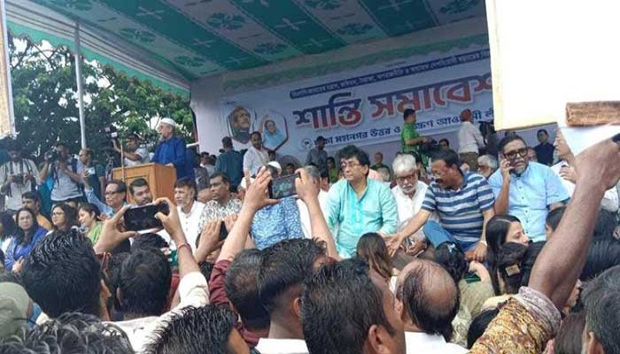 Thousands Turn Up at AL Peace Rally in Dhaka 