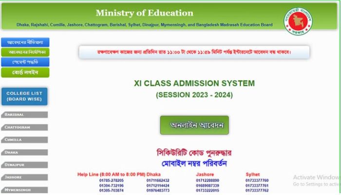 Applications for college admission opens 