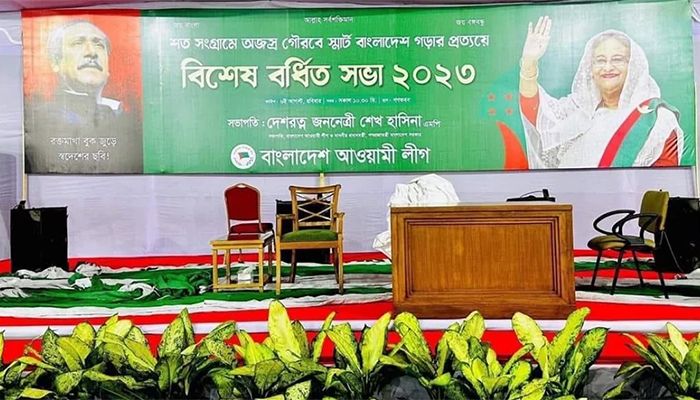 AL Special Extended Meeting Underway at Ganabhaban
