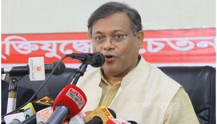Information And Broadcasting Minister Dr. Hasan Mahmud || File Photo