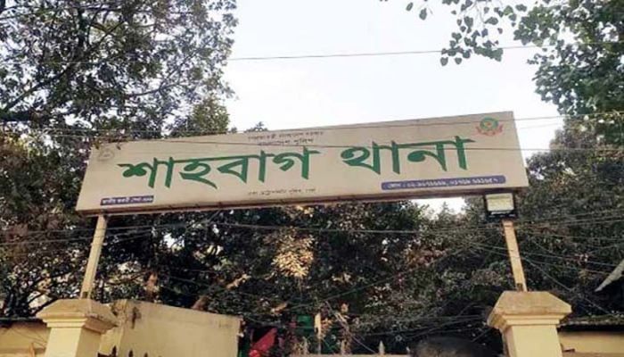Shahbagh Police Station's OC Withdrawn