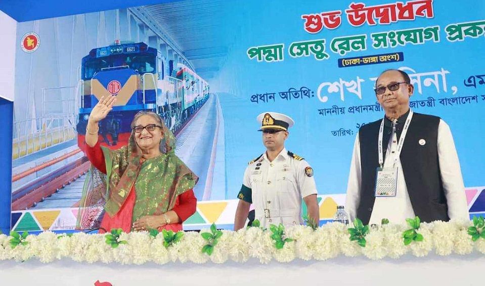 Prime Minister Sheikh Hasina Inaugurated the train movement on Padma Bridge.