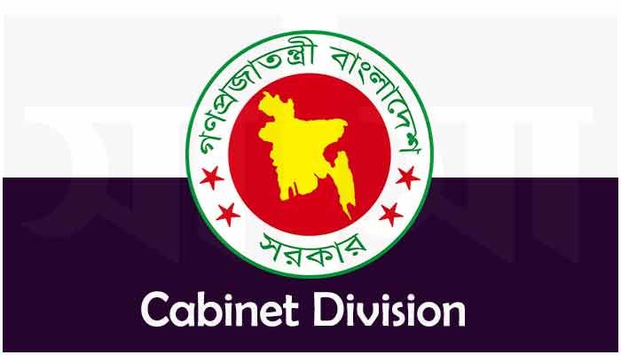 The Cabinet Division Logo || File Photo
