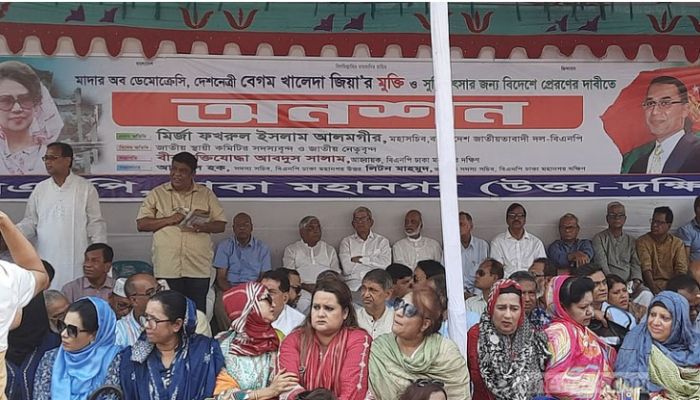 In Naya Paltan BNP leaders and activists are observing a three-hour hunger strike. Photo: Collected 