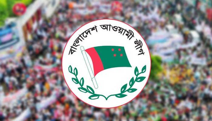 Awami League Logo || Photo: Collected