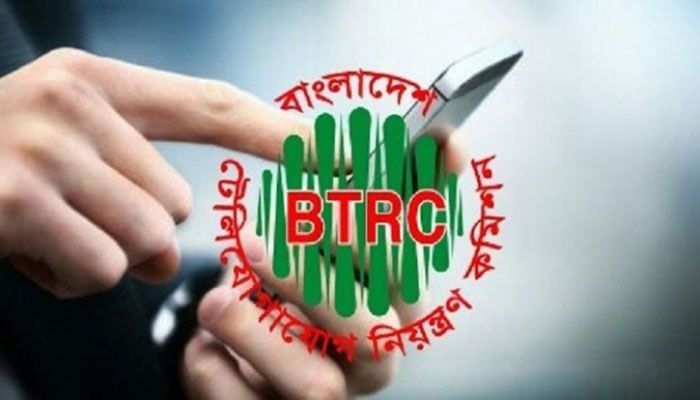Bangladesh Telecommunication Regulatory Commission Logo || Photo: Collected