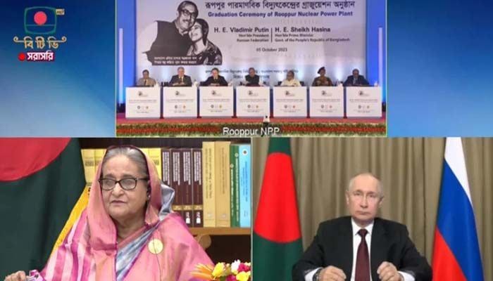 Bangladesh Steps Into Nuke Club, Gets Certificate From Russia