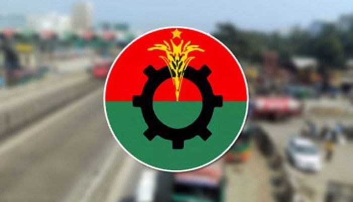 Day 2 Of BNP Blockade Continues