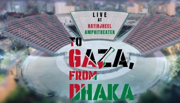 To Gaza From Dhaka Concert On Friday