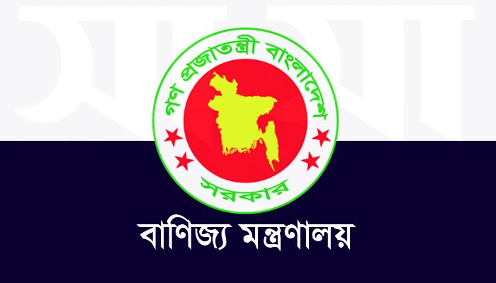 Govt To Sell 4 Essentials At Subsidized Rate In Dhaka