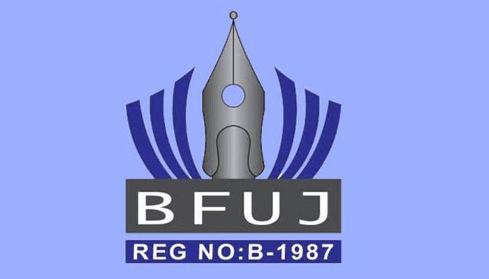 BFUJ Logo