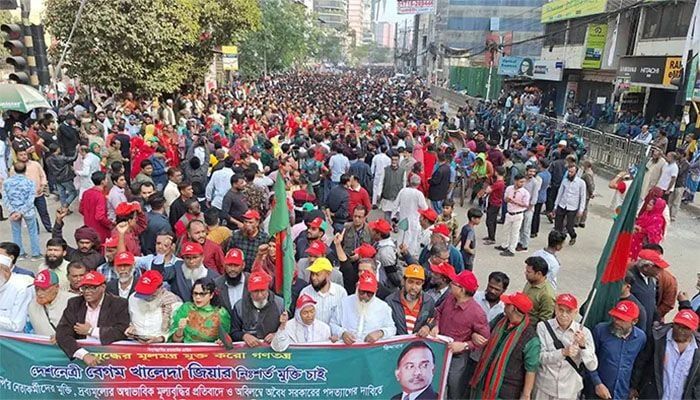 The Rally Started In Front of the Nayapaltan BNP Central Office. Photo Collected