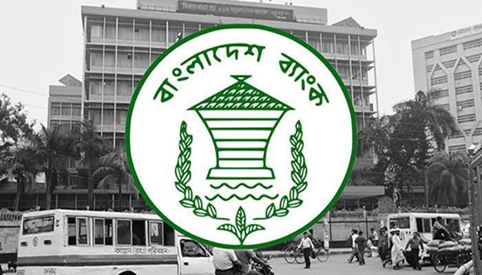 Bangladesh Bank Logo || Photo: Collected