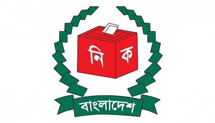 Election Commission Logo