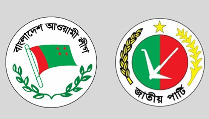 Awami League Withdraws Candidates From 25 Seats For Jatiya Party 