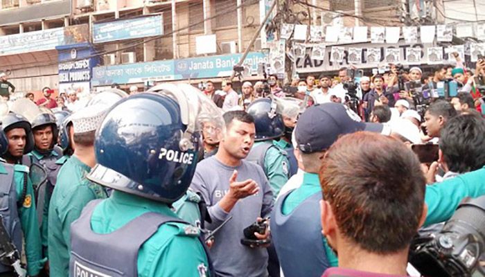 Police Obstruct Islami Andolan's Procession In Dhaka