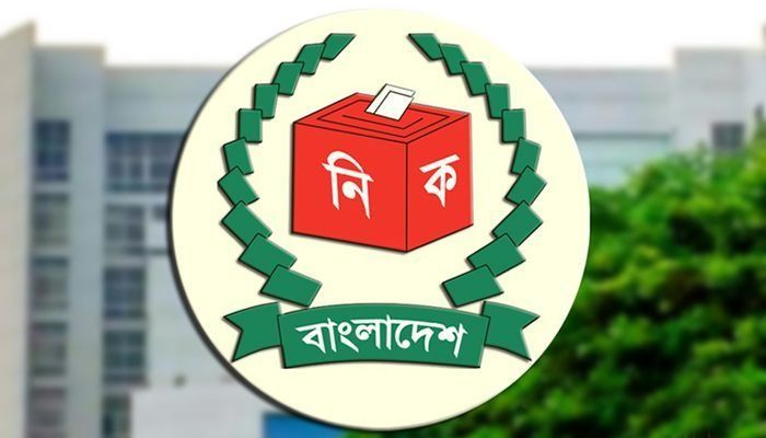 EC Announces Schedule Of 233 Polls