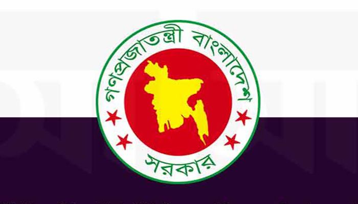 Bangladesh government logo || File Photo