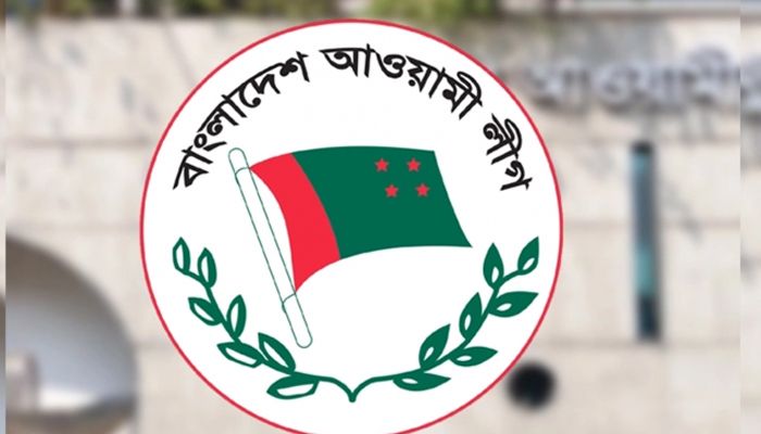 Awami League Logo
