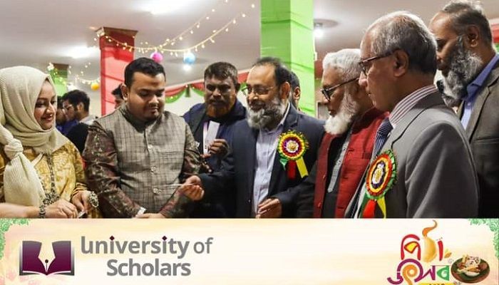 Pitha Utshab Held At University of Scholars