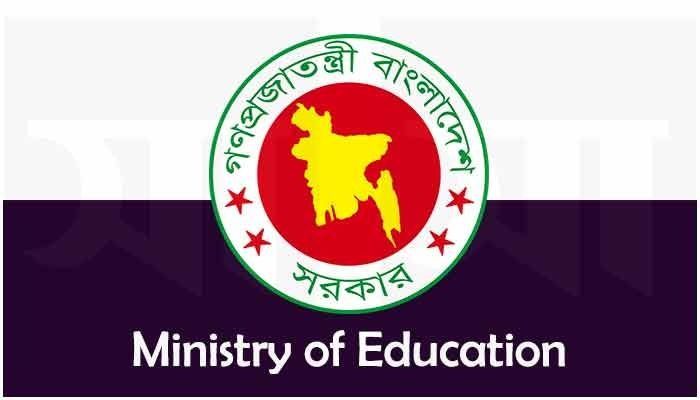 Good News About Transfer Of MPO Teachers