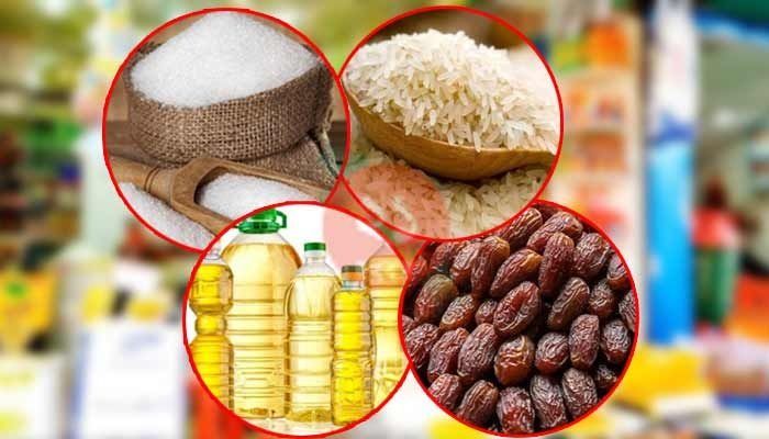 Duty-tax exemptions on rice, edible oil, sugar and dates || Photo: Collected