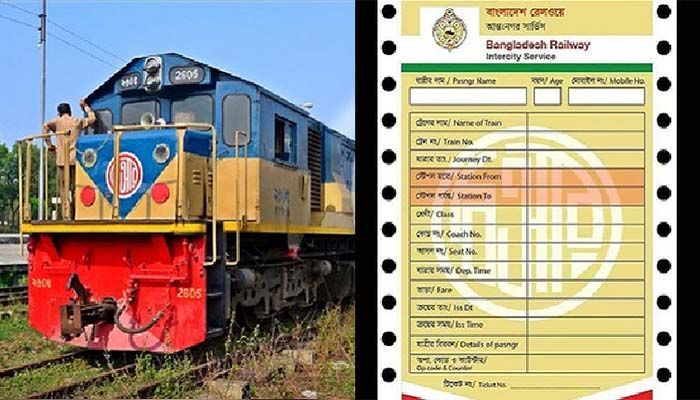 Bangladesh Railway Has Started Selling Train Tickets In Advance From Last Friday. Photo: Collected
