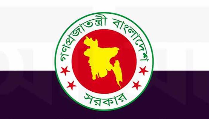 Bangladesh Government Logo || Photo: Collected