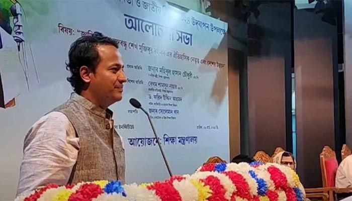 Education Minister Mohibul Hasan Chowdhury Nowfel speaks at the Independence Day discussion meeting held at the International Mother Language Institute auditorium on Tuesday, March 26, 2024 || Photo: Collected